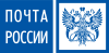 Почта России.png Почта России.png